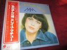 33T LP MIREILLE MATHIEU BEST OF AVEC OBI