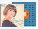 MIREILLE MATHIEU 7