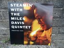 Steamin with the Miles Davis quintet - prestige 7200 - vintage vinyl record LP