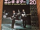 THE VENTURES cover 1960 JAPAN BOOKLET + 10 FLEXI 7