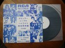 1975 RCA JAPAN PROMO ONLY SSD-1052 EX Elvis Presley David Bowie Lou Reed etc