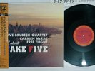 DAVE BRUBECK,CARMEN MCRAE TAKE FIVE CBS/SONY 12AP 3331 Japan OBI Vinyl 12