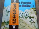 LP DEEP PURPLE In Rock JAPAN (1976) MINT-
