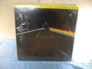 Pink Floyd- Sealed 