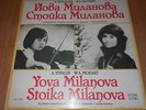 STOYKA STOIKA MILANOVA / MOZART VIVALDI Violin Concertos RARE EX LP BALKANTON