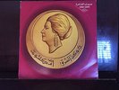 Om Kalsoum - Self Titled 1971 ????? ???? ?? ???? ? LP EX  SONO CAIRO