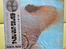 Japan Odeon LP   Pink Floyd ?/ Meddle  OP-80375  FREE SHIPPING