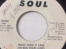 MOTOWN SOUL PROMO 45/ JR. WALKER & ALL STARS 