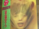 THE ROLLING STONES GOATS HEAD SOUP JAPAN LP OBI MICK TAYLOR ANGIE