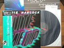 Lite Me Up HERBIE HANCOCK MASTER SOUND Japan CBS/SONY 30AP 2313 Obi & Inserts NM