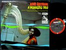 Alice Coltrane 