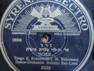 JEWISH HEBREW 78 RPM- ben lewy- only hebrew - syrena electro poland 1930's