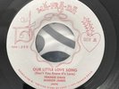 Marion James and Frankie Davis 45 Rpm Record