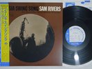 SAM RIVERS FUCHSIA SWING SONG BLUE NOTE BNJ 71044 Japan OBI Promo Vinyl LP