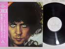 MARC BOLAN & T.REX ZINC ALLOY & THE HIDDEN RIDERS SP20-5062 Japan OBI LP