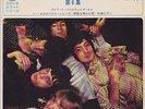 The ROLLING STONES * Street Fighting Man (Vol. 6) * 1969 JAPAN EP  * Listen