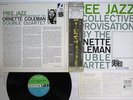 ORNETTE COLEMAN DOUBLE QUARTET FREE JAZZ ATLANTIC P-7511A Japan OBI Vinyl LP