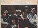 The ROLLING STONES * Honky Tonk Women (Volume 8) * 1970 JAPAN EP  * Listen