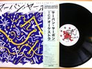MISHA MENGELBERG ICP ORCHESTRA JAPAN Han Bennink w/ OBI Free Jazz 1982 ORIG NM