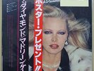 Vinyl LP Records VIP-6520 Madleen Kane - Rough Diamond w/OBI (Japan)