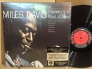 Miles Davis Kind Of Blue LEGACY VINYL NM 180g audiophile  699 