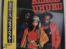 Black Uhuru Guess Who’s Coming To Dinner Japan LP 1983 Sony 28AP 2805 Insert Obi