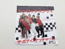7 INCH SINGLE THE BODYSNATCHERS LET'S DO ROCK STEADY JAPAN 2 TONE