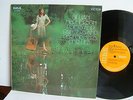 Gillian McPherson - Poets Painters & Performers Of Blues SF 8220 UK LP 1stP '71
