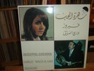 FAIRUZ & WADI'AL-SAFI ORIENTAL EVENING EMI GREEK IMPORT LP ARABIC MUSIC
