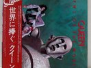 Queen / News of The World / elektra P-10430E / JAPAN LP OBI A800
