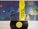 URIAH HEEP DEMONS AND WIZARDS BRONZE YS-2737-BZ Japan OBI Vinyl LP