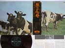 PINK FLOYD ATOM HEART MOTHER ODEON OP-80102 Japan OBI Red Vinyl LP