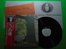 JOHN LENNON PLASTIC ONO BAND Japanese Vinyl Press LP Record W/OBI EAS80704 B24