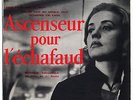 MILES DAVIS Ascenseur Pour L'échafaud  3rd FRENCH  FONTANA LABEL 1958 VG