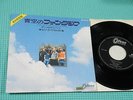 PINK FLOYD 7