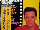 Elvis Presley Japan Vinyl LP: Follow That Dream & Viva Las Vegas RPL-2013, 1982