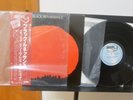 Black Renaissance Body,Mind,And Spirit LP Orig Baystate 1977 Japanese w/OBI  NM