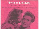 Elvis Presley scarce EP from Japan.