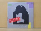 KINO ???? It's Not Love ??? ?? ?????? Korea 1991 LP NM Russian Rock Viktor Tsoy