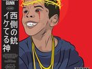 wESTSIDE gUNN fLYGOD oBI 2LP vINYL rECORD gXFR gRISELDA