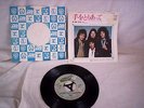 QUEEN,TEO TORIATTE(LET US CLING TOGETHER)1977 RARE JAPANESE SINGLE,VG+ CONDITION