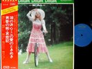 JIMMY TAKEUCHI EXCITERS LP w/OBI japan dj jazz funk drum breaks Kosuke Ichihara
