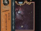 Cat Stevens Numbers vinyl LP album record Japanese GP280 A&M 1975