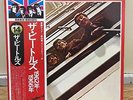 Beatles /1962-1966 Japan issue Double LP EAS77003-4 w/ obi book*2 insert*2