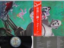 QUEEN NEWS OF THE WORLD ELEKTRA P-10430E Japan OBI Vinyl LP