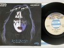ACE FREHLEY NEW YORK GROOVE CASABLANCA VIP-2669 Japan Vinyl 7