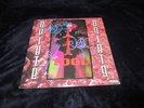 Tool - Opiate -12