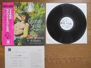 JON LORD Gemini Suite JAPAN White Label PROMO LP w/ OBI OP-80397 Deep Purple NM