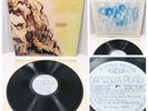 DAMASCUS ROAD s/t VG+ IR-1002-CS PRIVATE North Carolina Psych Soul Folk 1973 LP