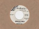 Barbara Mills - Queen Of Fools - Hickory 2nd DEMO - Northern Soul Crossover Moto